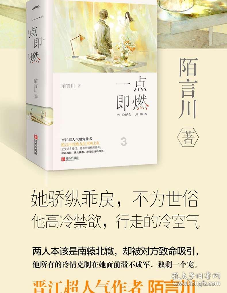 为什么说有条件的话，孩子一定得自己带？游戏画面