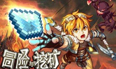 逃离霍比特人洞屋