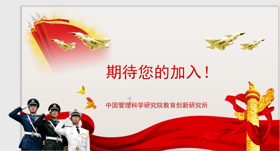 殖民还是毁灭？假如纳粹德国打败了苏联