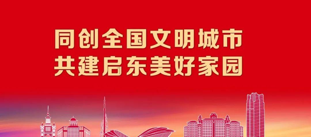 热议电视专题片《持续发力 纵深推进》