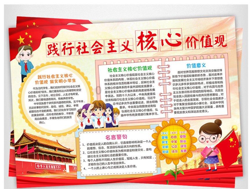 赛车计划2