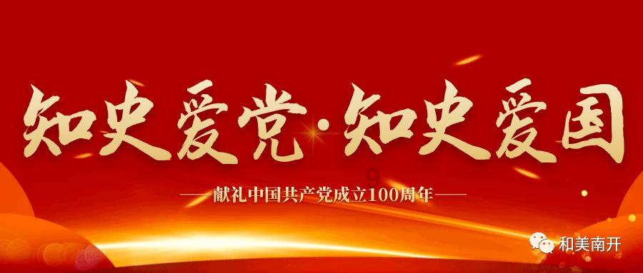 竞技游戏