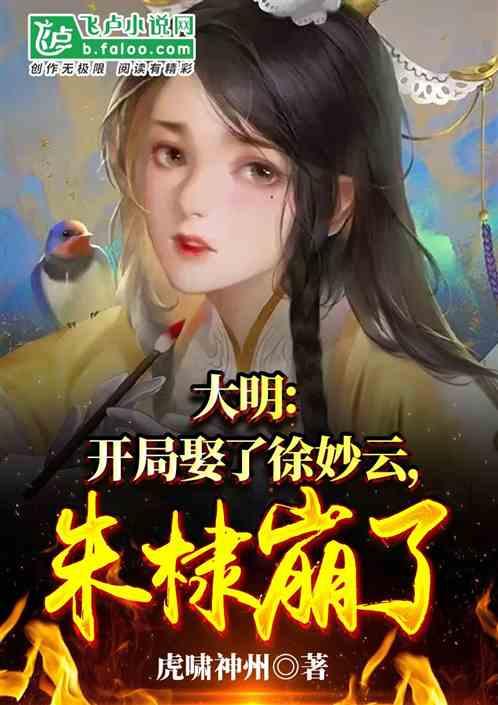 武忻高速 维都上跨湘桂铁路分离式立交特大桥成功转体